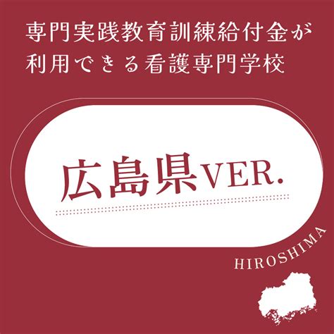 広島 裏風俗|【2024年最新】広島県の人気風俗店ランキングTOP20｜風俗情 